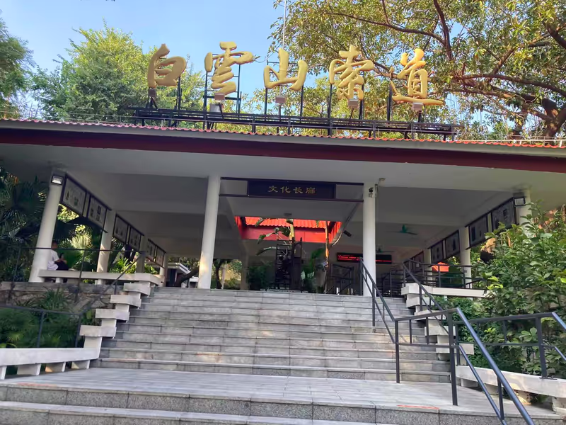 Guangzhou Private Tour - 