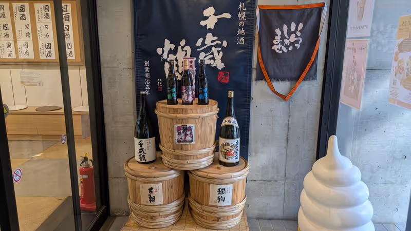 Sapporo Private Tour - 