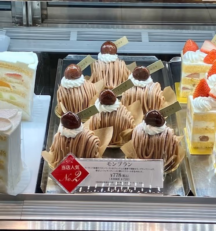 Tokyo Private Tour - Mont Blanc aux marrons