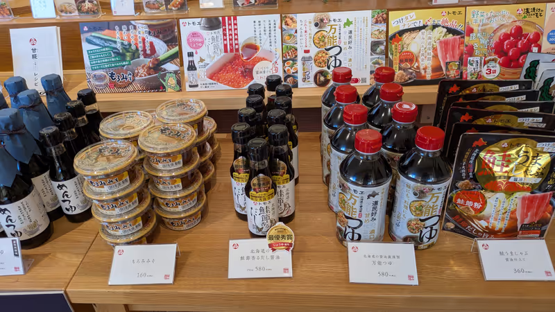 Sapporo Private Tour - 