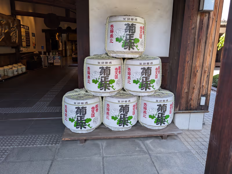 Kobe Private Tour - Decorative Barrel