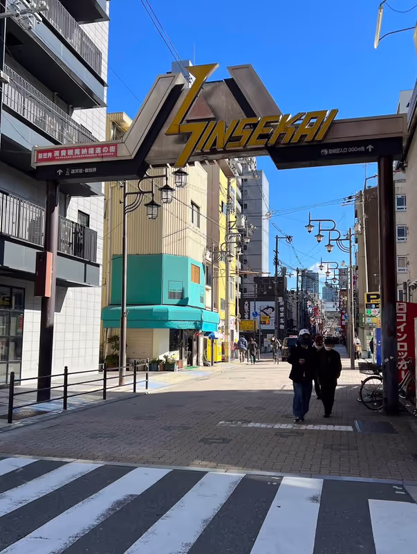 Osaka Private Tour - Shinsekai
