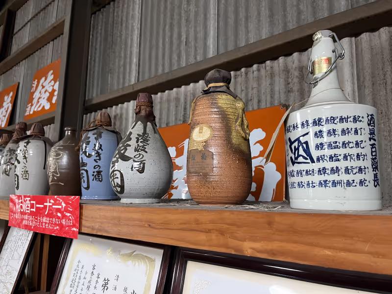 Kagawa Private Tour - Sake brewery