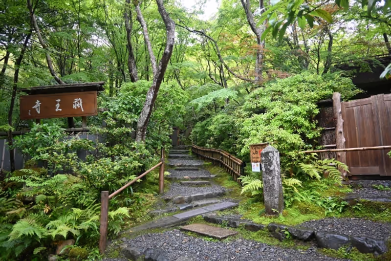 Kyoto Private Tour - Small temple with Japanese garden