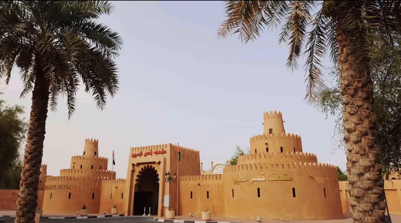 Al Ain Private Tour - al Ain Palace museum