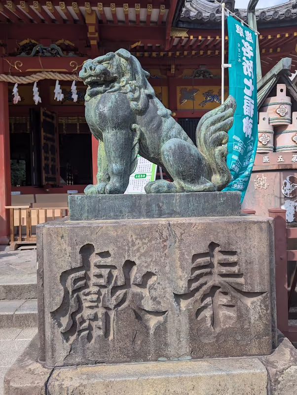 Tokyo Private Tour - 