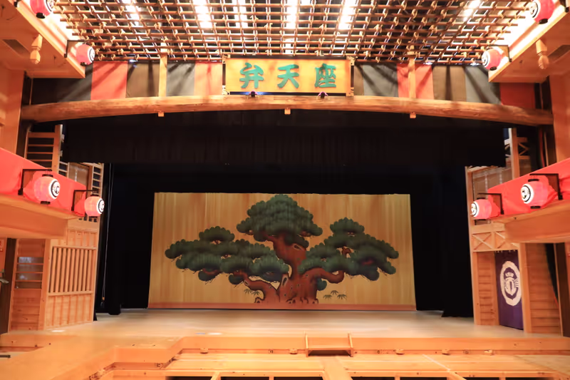 Kochi Private Tour - Benten Theater
