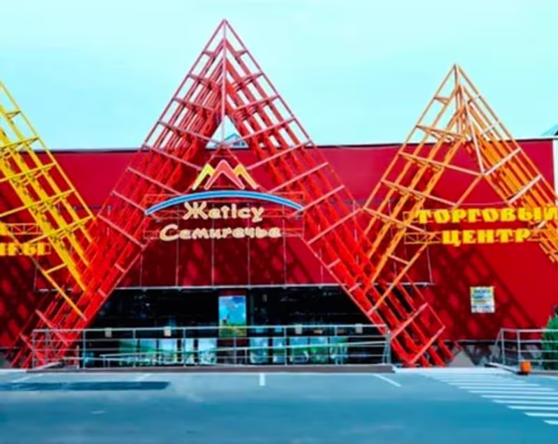 Almaty Private Tour - 