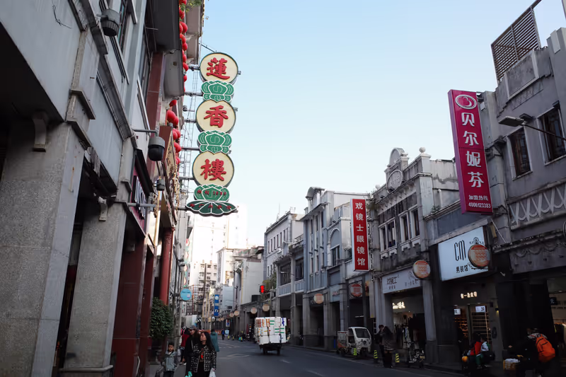 Guangzhou Private Tour - Guangzhou oldtown street