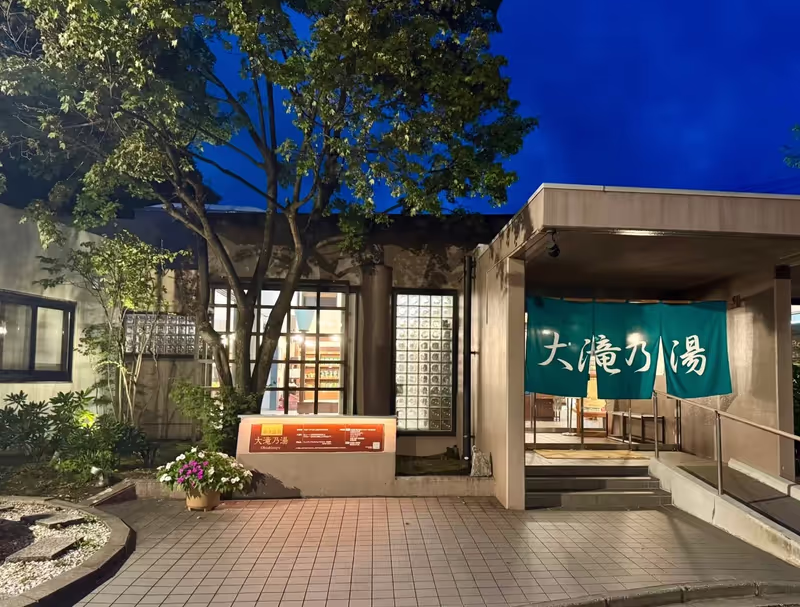 Narita Private Tour - 