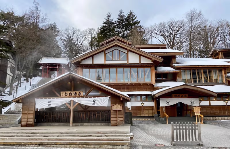 Narita Private Tour - 