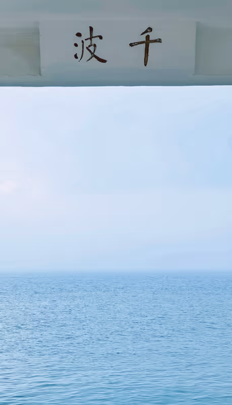 Xiamen Private Tour - Shuzhuang Garden