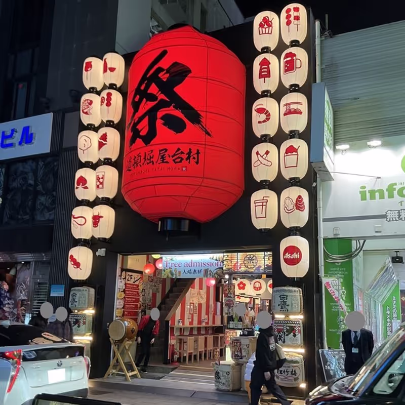 Osaka Private Tour - Front of Yatai Mura