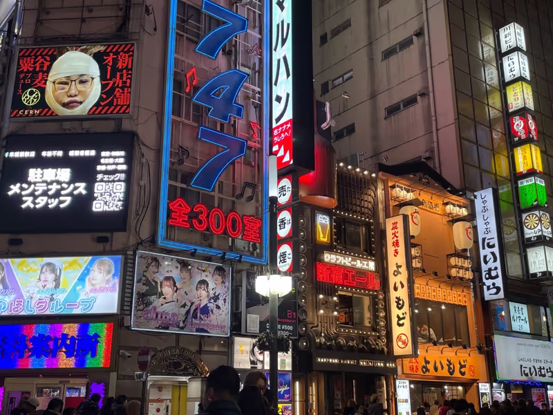 Narita Private Tour - 