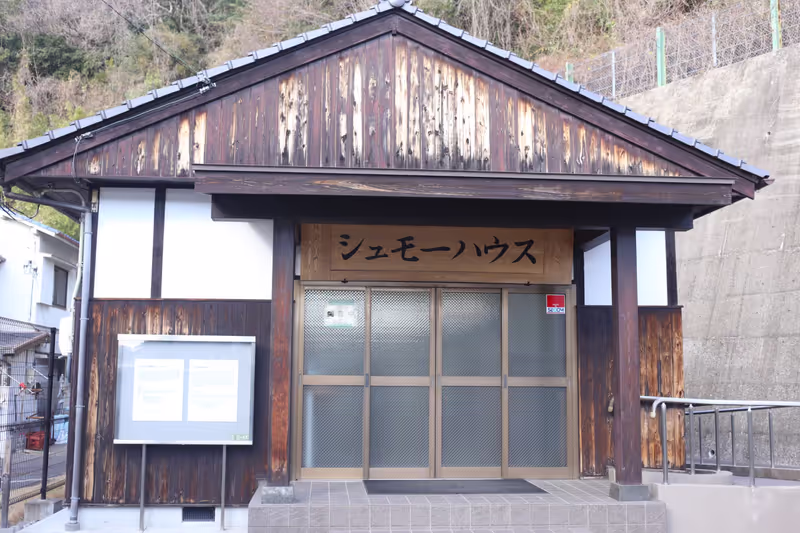 Hiroshima Private Tour - The Schmoe House