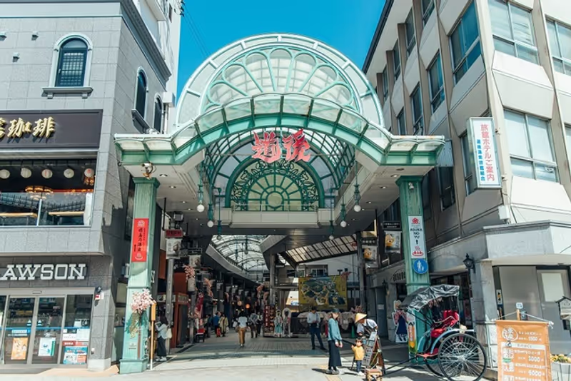Ehime Private Tour - Dogo shopping street