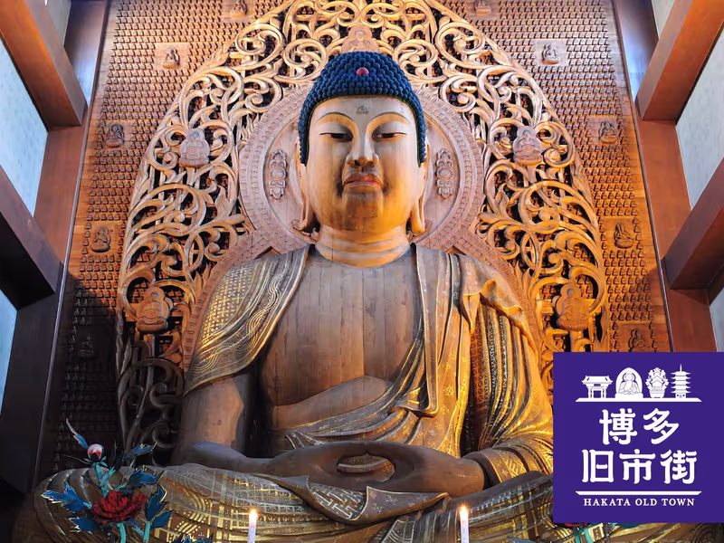 Fukuoka Private Tour - Tochoji Temple