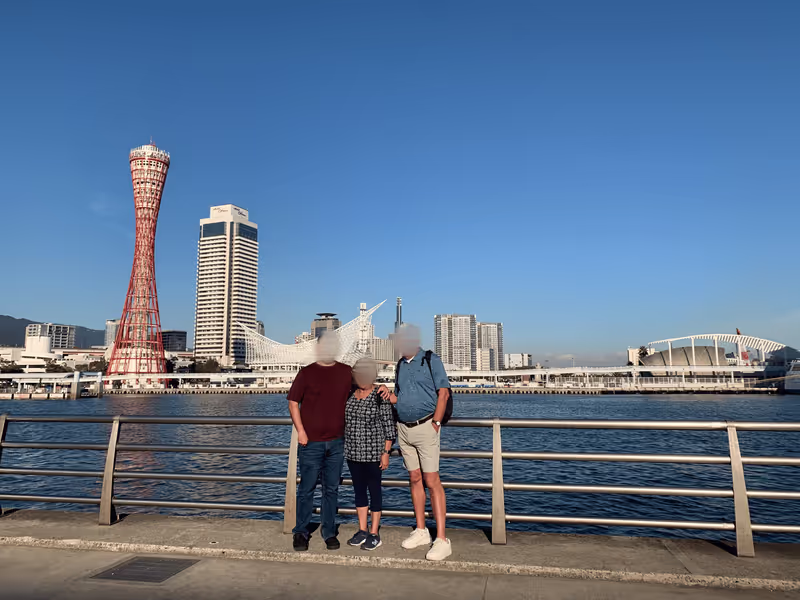Kobe Private Tour - Kobe Harborland