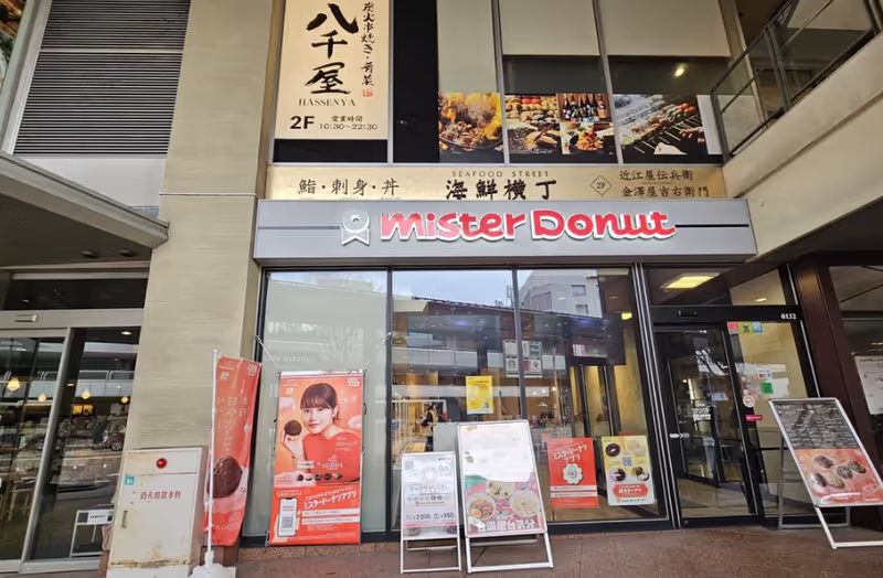 Kanazawa Private Tour - Meeting Location - Mister Donut Entrance