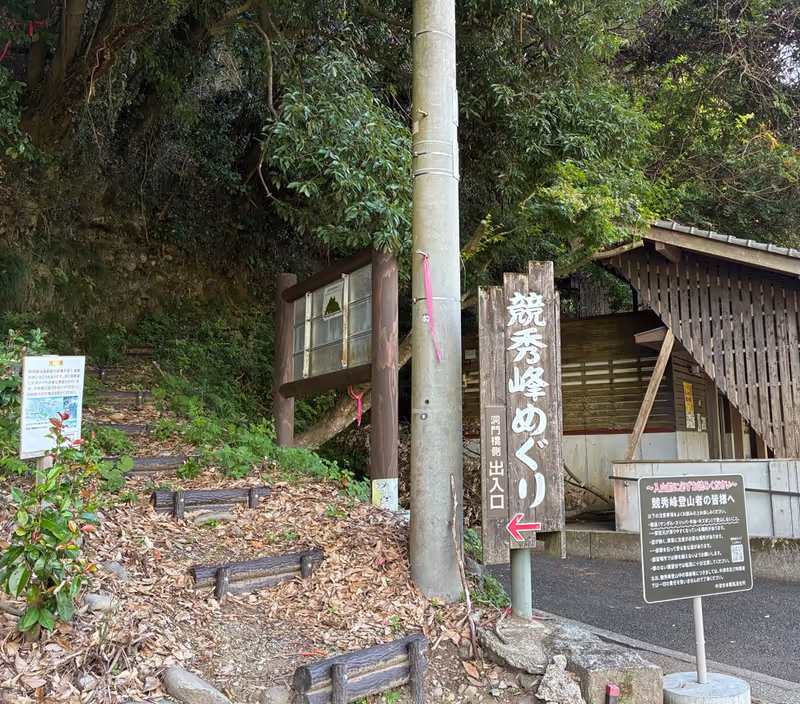 Oita Private Tour - Kyoshuho Trailhead