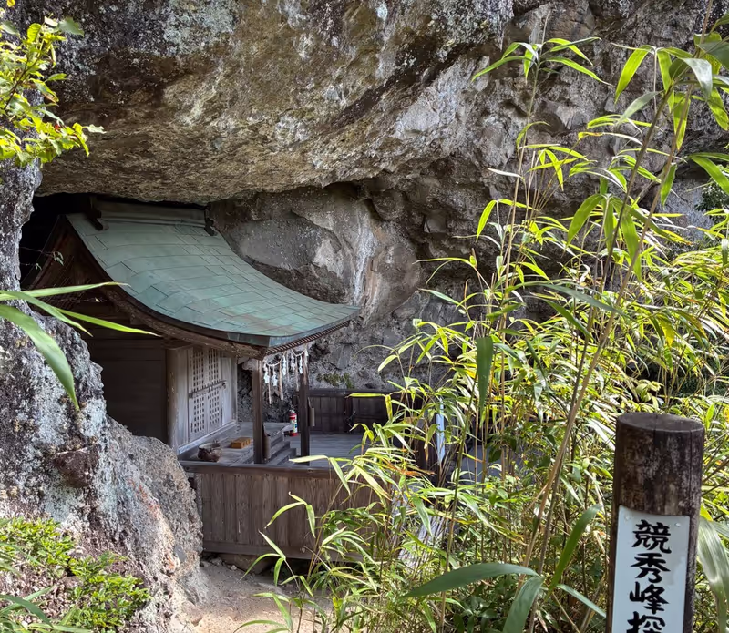 Oita Private Tour - Kyoshuho - Shrine in a Cave
