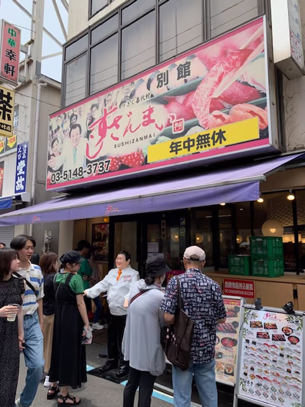 Tokyo Private Tour - Tsukiji Outer Fish Market: You can enjoy authentic sushi here.