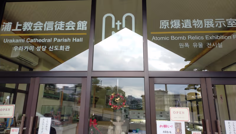 Nagasaki Private Tour - The cathedral museum