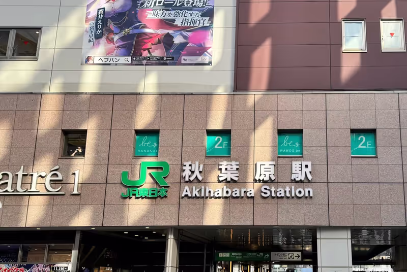 Narita Private Tour - 