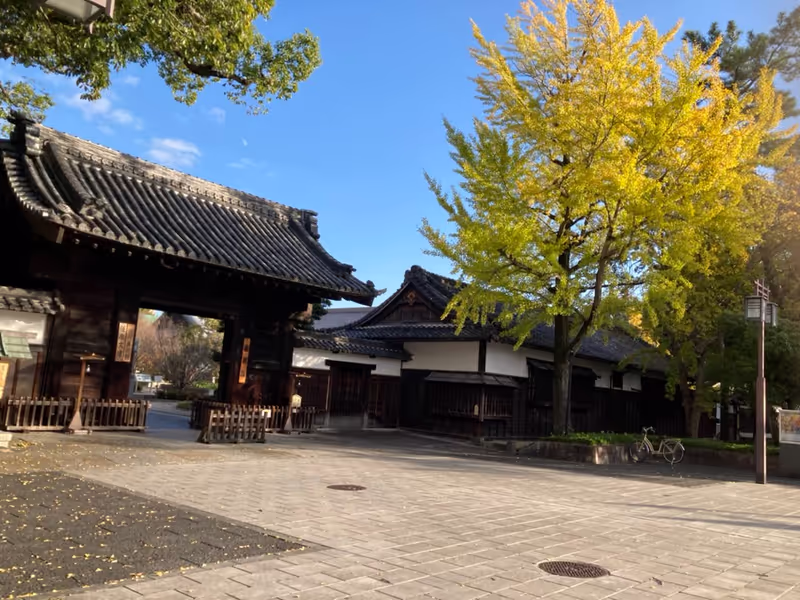 Nagoya Private Tour - Tokugawa Museum