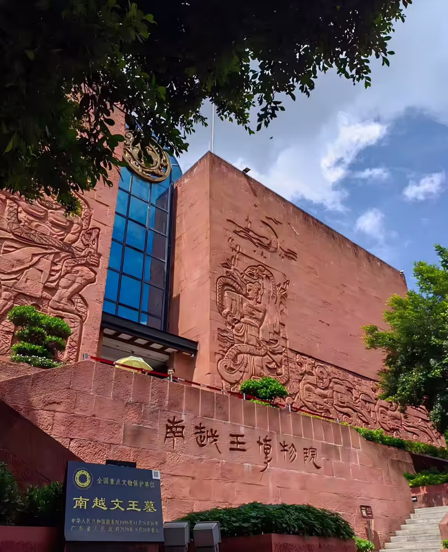 Guangzhou Private Tour - 