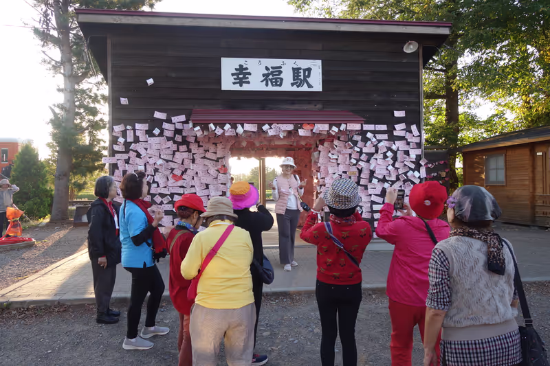 Hokkaido Private Tour - Kofuku Station