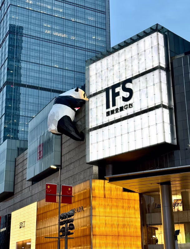 Chengdu Private Tour - Chengdu IFS (International Finance Square)