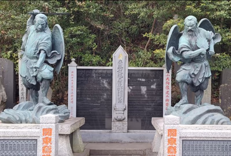 Tokyo Private Tour - Beware of the Tengu's wrath !