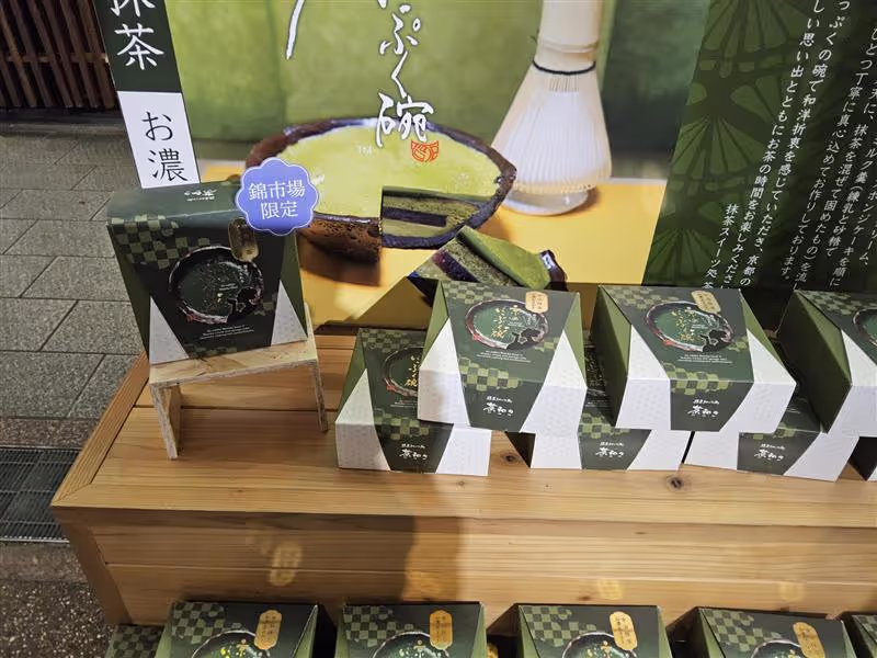 Kyoto Private Tour - Only at Nishiki-Market