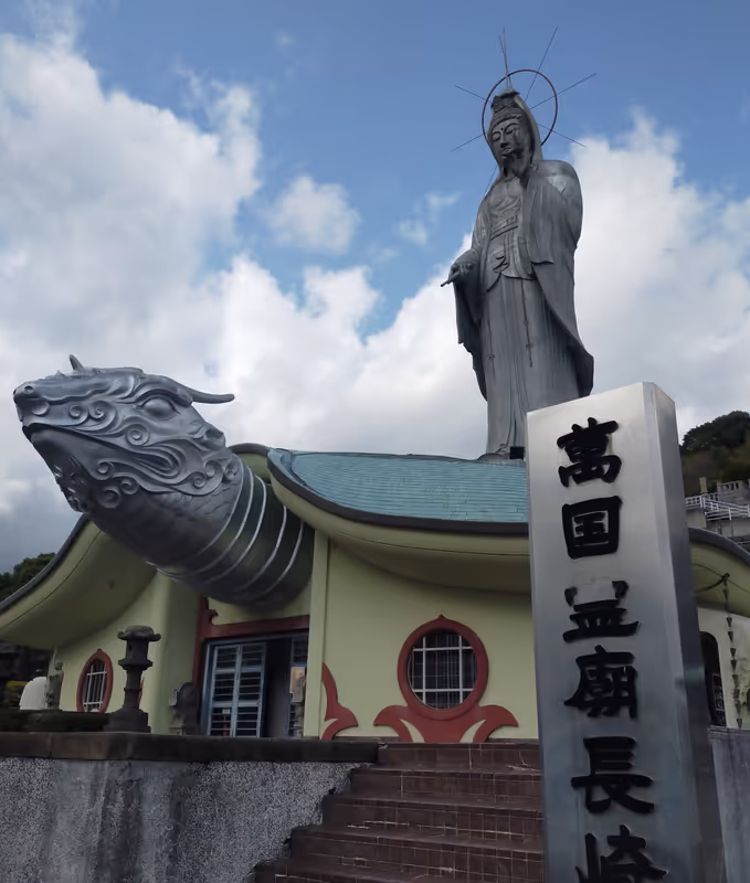 Nagasaki Private Tour - The Fukusaiji temple