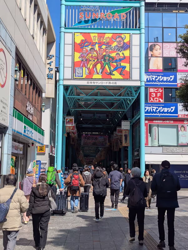 Tokyo Private Tour - Centre commercial de Kichijoji