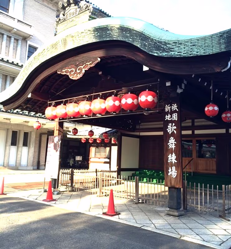 Kyoto Private Tour - Gion(Kobu) Kaburenjyo(practice hall)