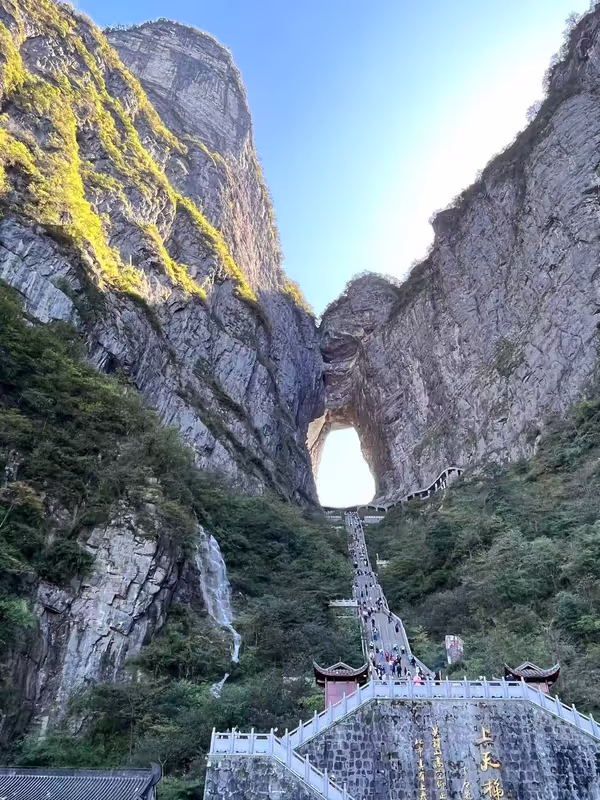 Zhangjiajie Private Tour - Tianmen Cave
