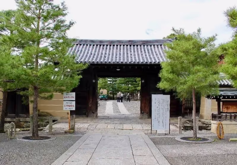 Kyoto Private Tour - 