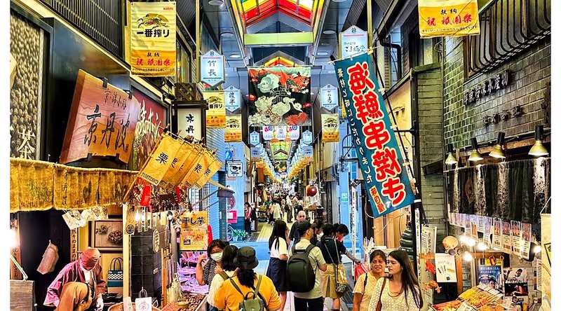 Kyoto Private Tour - Nishiki market