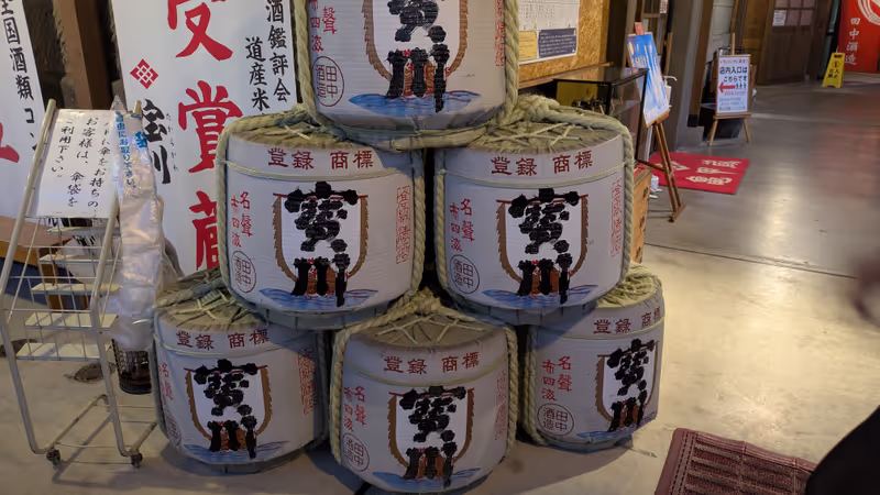 Other Hokkaido Locations Private Tour - 