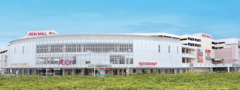 Hyogo Private Tour - AEON Kita Mall