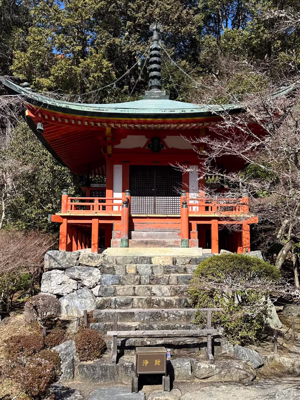 Kyoto Private Tour - 