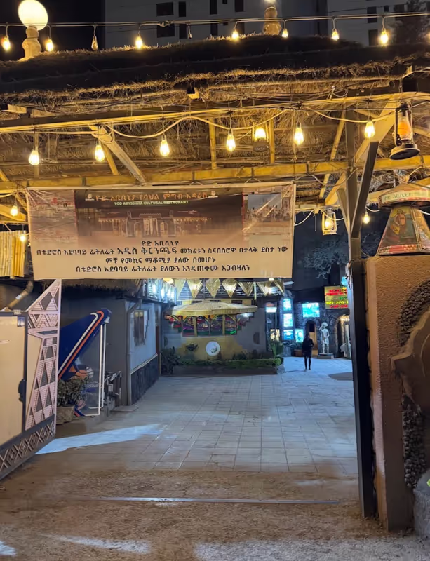 Addis Ababa Private Tour - Yod abissinya restaurant entrance