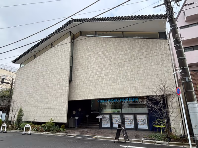 Tokyo Private Tour - YokuMoku museum entrance