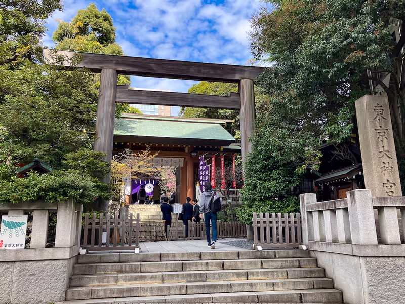Kanagawa Private Tour - Tokyo Daijingu Shrine