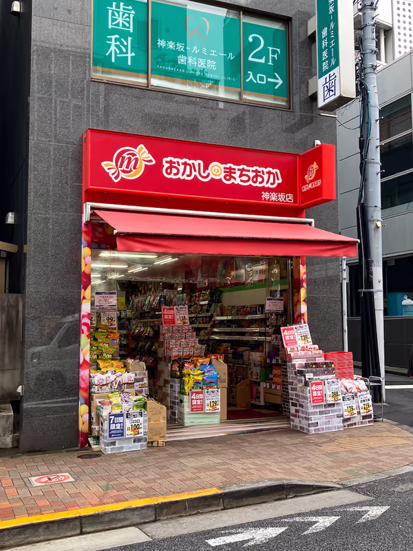 Kanagawa Private Tour - Kagurazaka