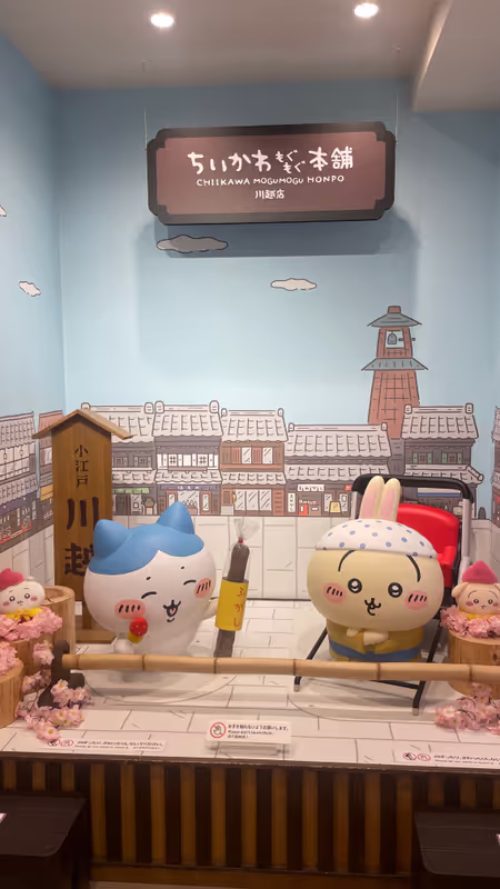 Saitama Private Tour - Chiikawa Store