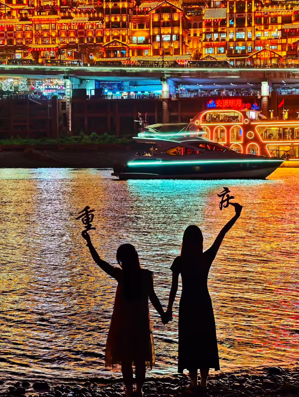 Chongqing Private Tour - 