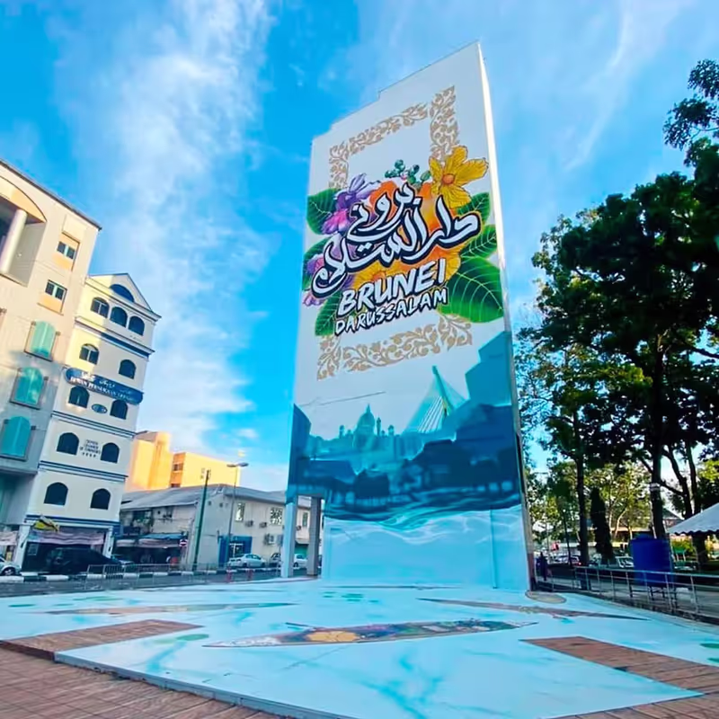 Bandar Seri Begawan Private Tour - 